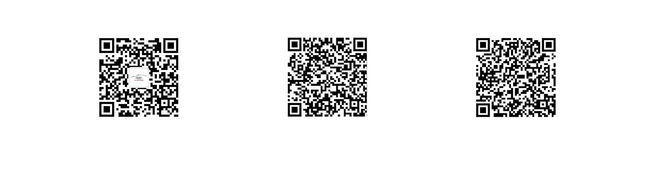 奥迪品牌车主俱乐部微信公众号 一汽奥迪App苹果端下载 一汽奥迪App安卓端下载