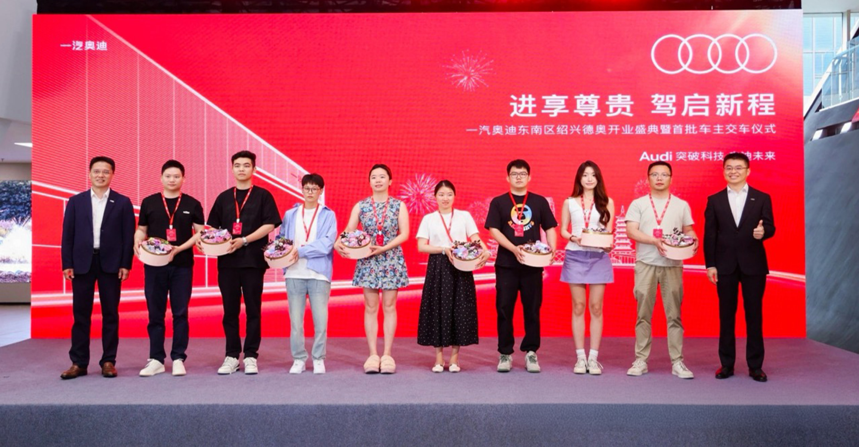 图注2：一汽-大众党委书记、总经理陈彬、一汽奥迪销售有限责任公司执行副总经理李凤刚为车主交付新车