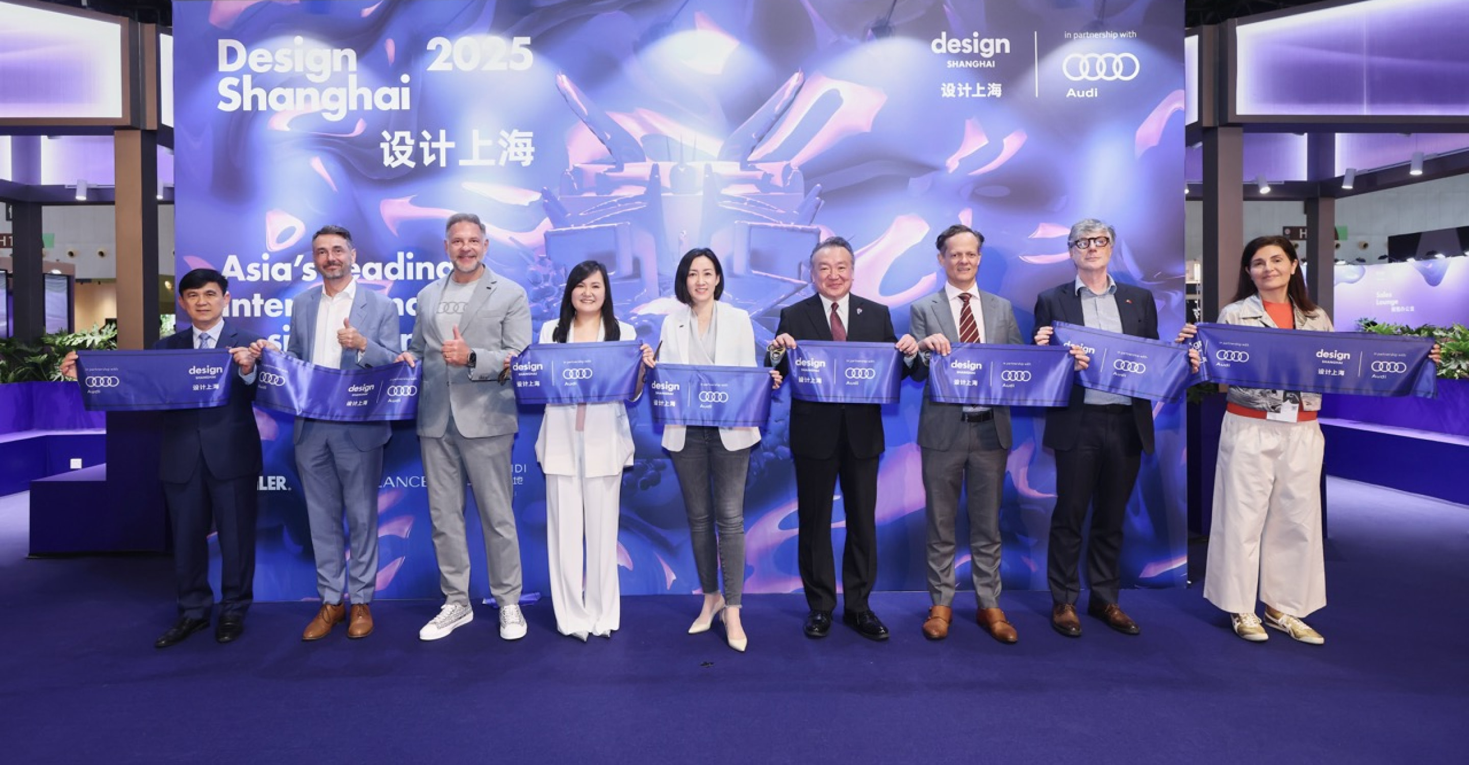 图1：由奥迪品牌独家冠名合作的亚洲权威设计盛会“设计上海”于6月4日盛大开启