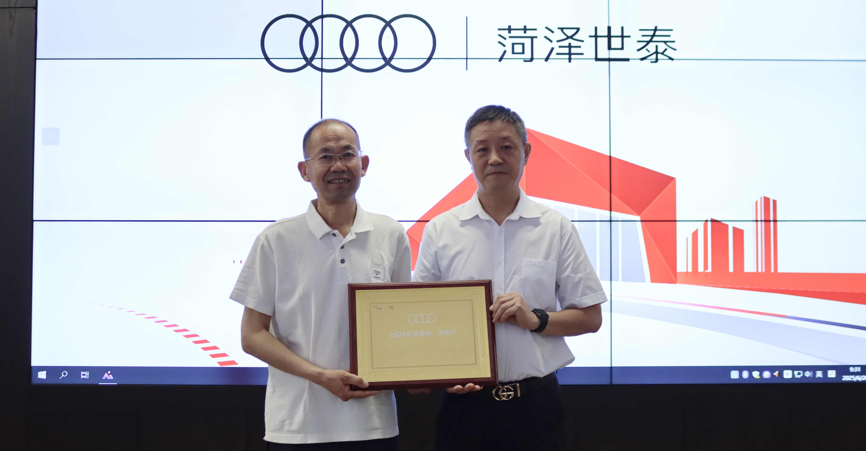 1.一汽奥迪向李贵发赠送奥迪卓悦客户关怀保养权益服务