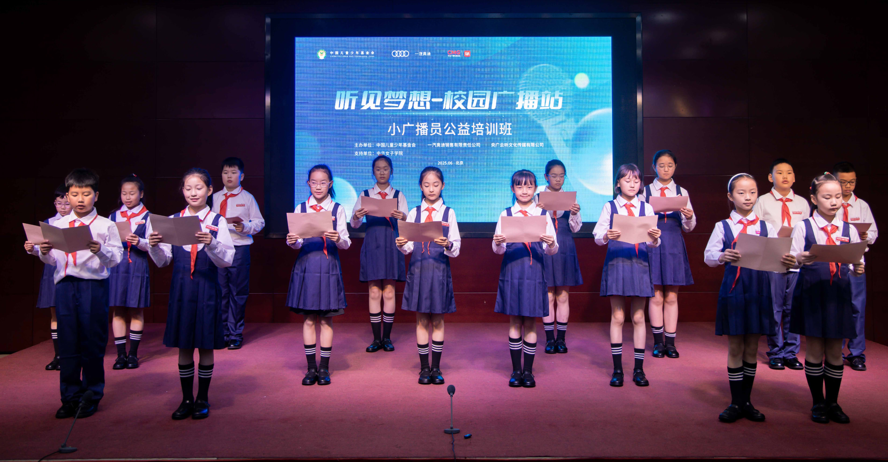 3.小广播员代表集体诗朗诵《中华少年》