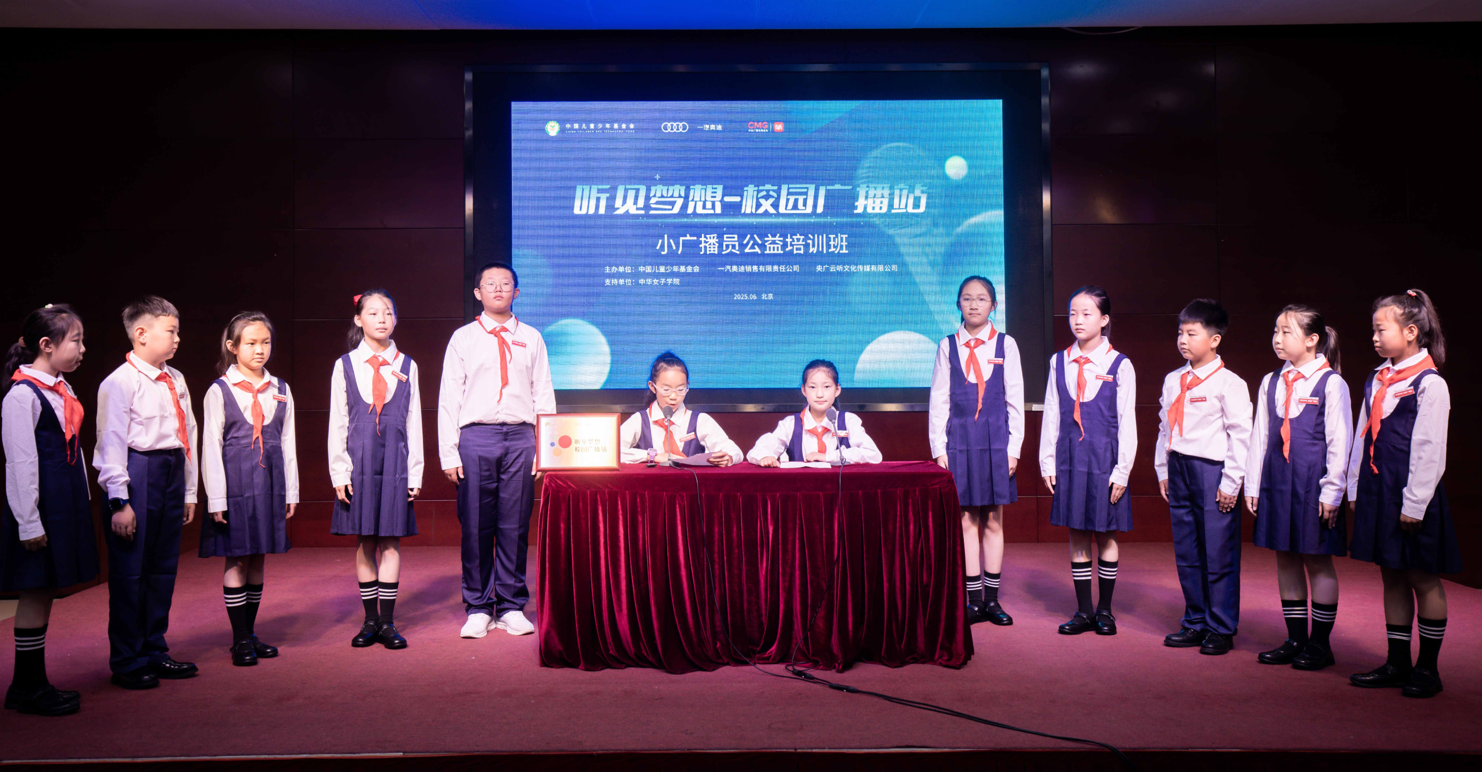 5.各地区学校小广播员进行校园广播展示