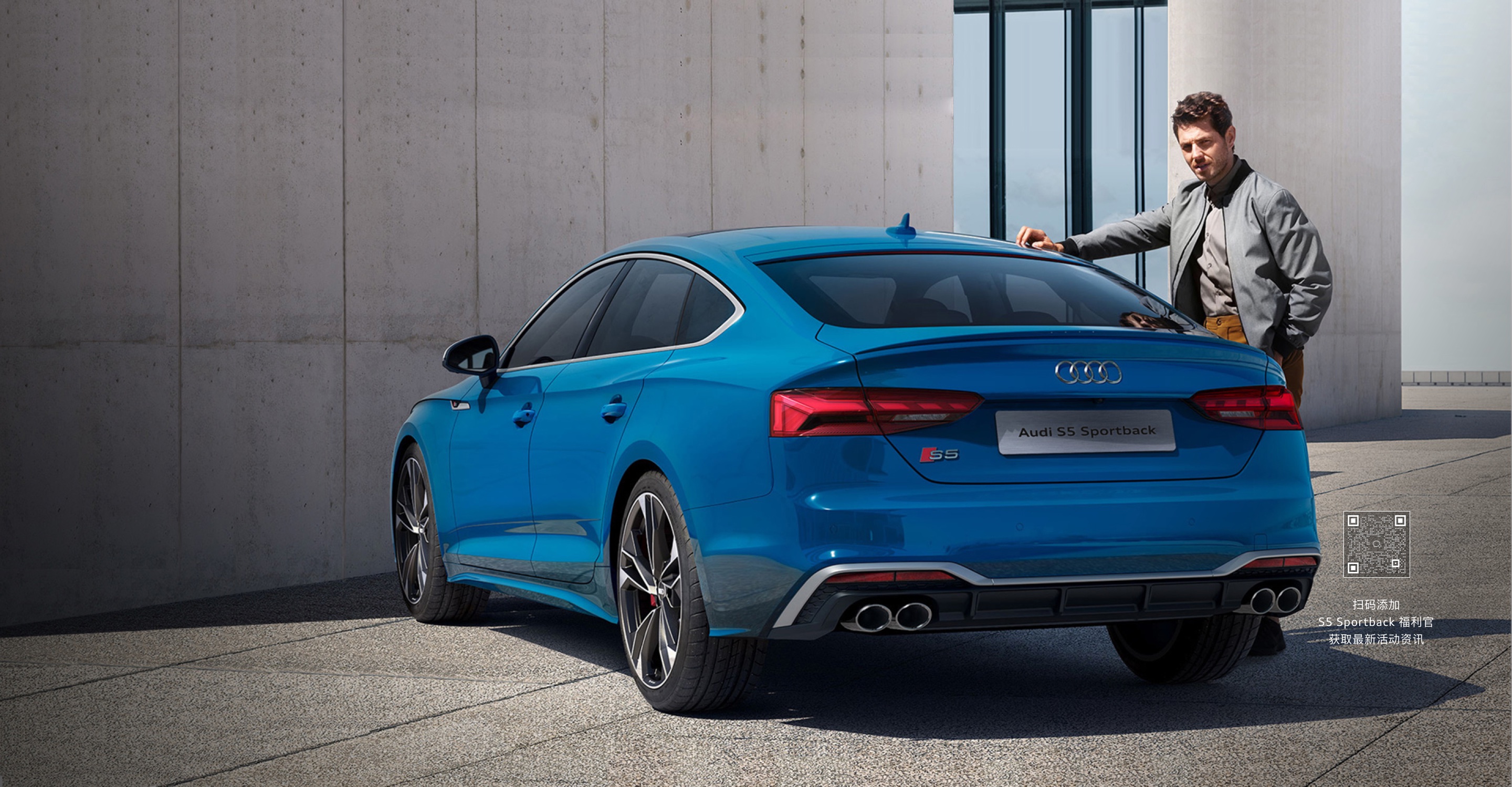 奥迪 S5 Sportback