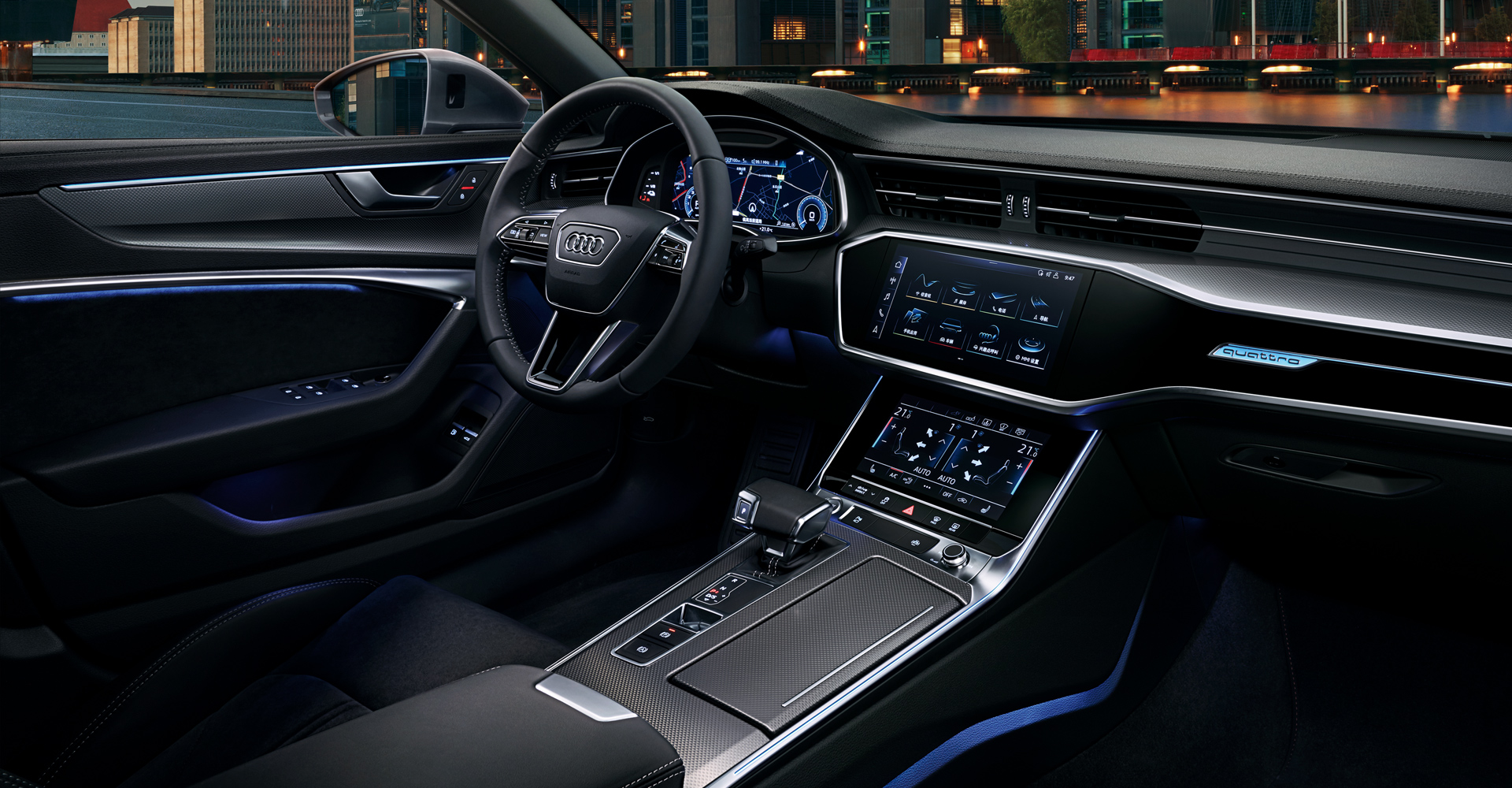 奥迪 A6L TFSI e 座舱