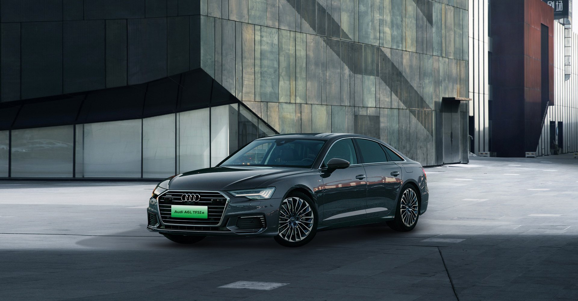 奥迪A6L TFSI e 驾驶辅助