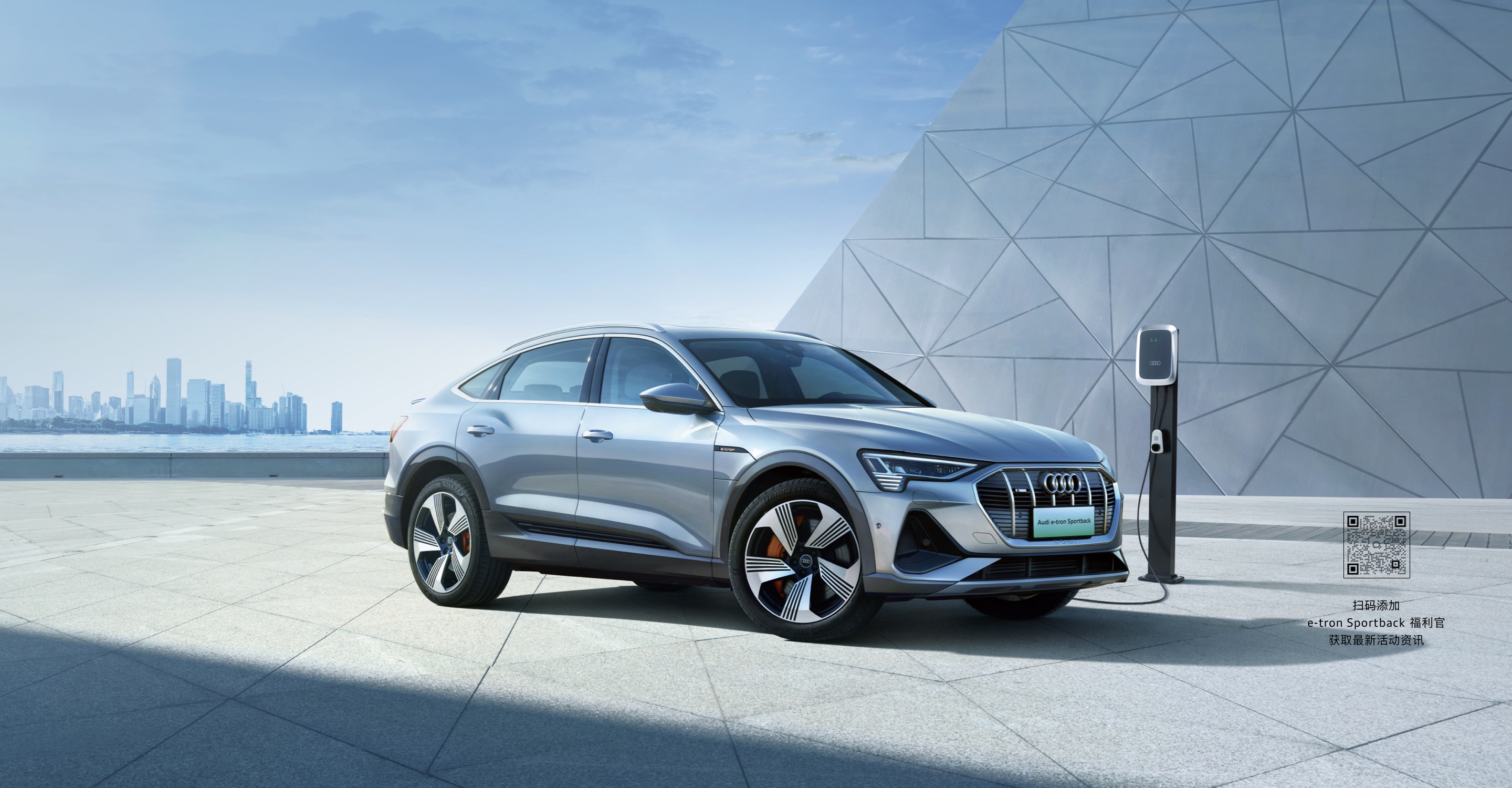 奥迪  e-tron Sportback