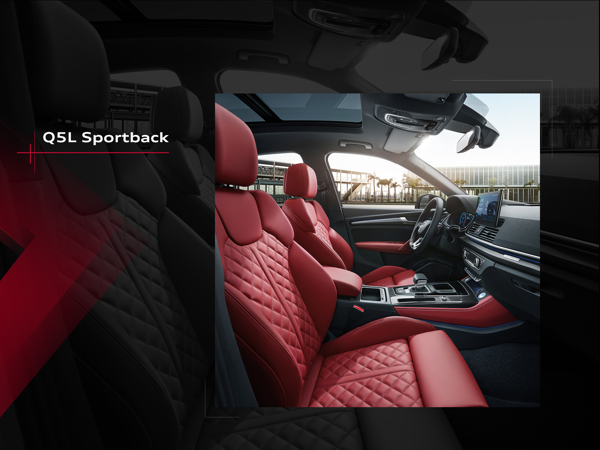 奥迪Q5L Sportback内饰