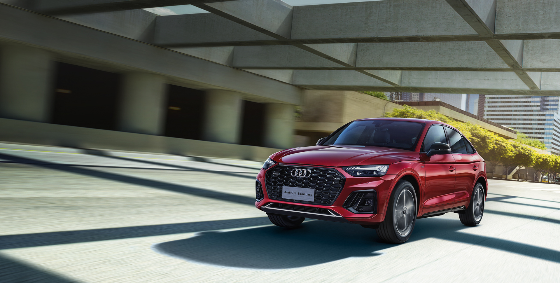 奥迪 Q5L Sportback主动安全