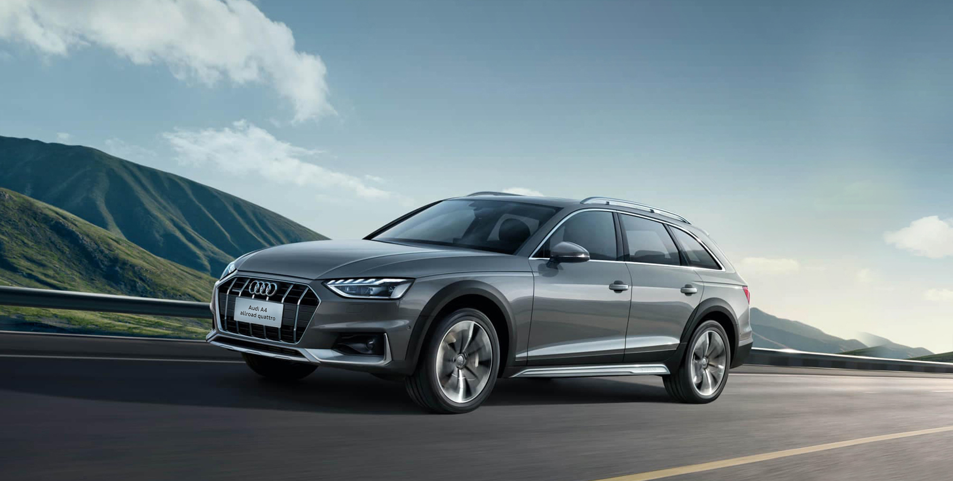 奥迪A4 allroad quattro ultra 