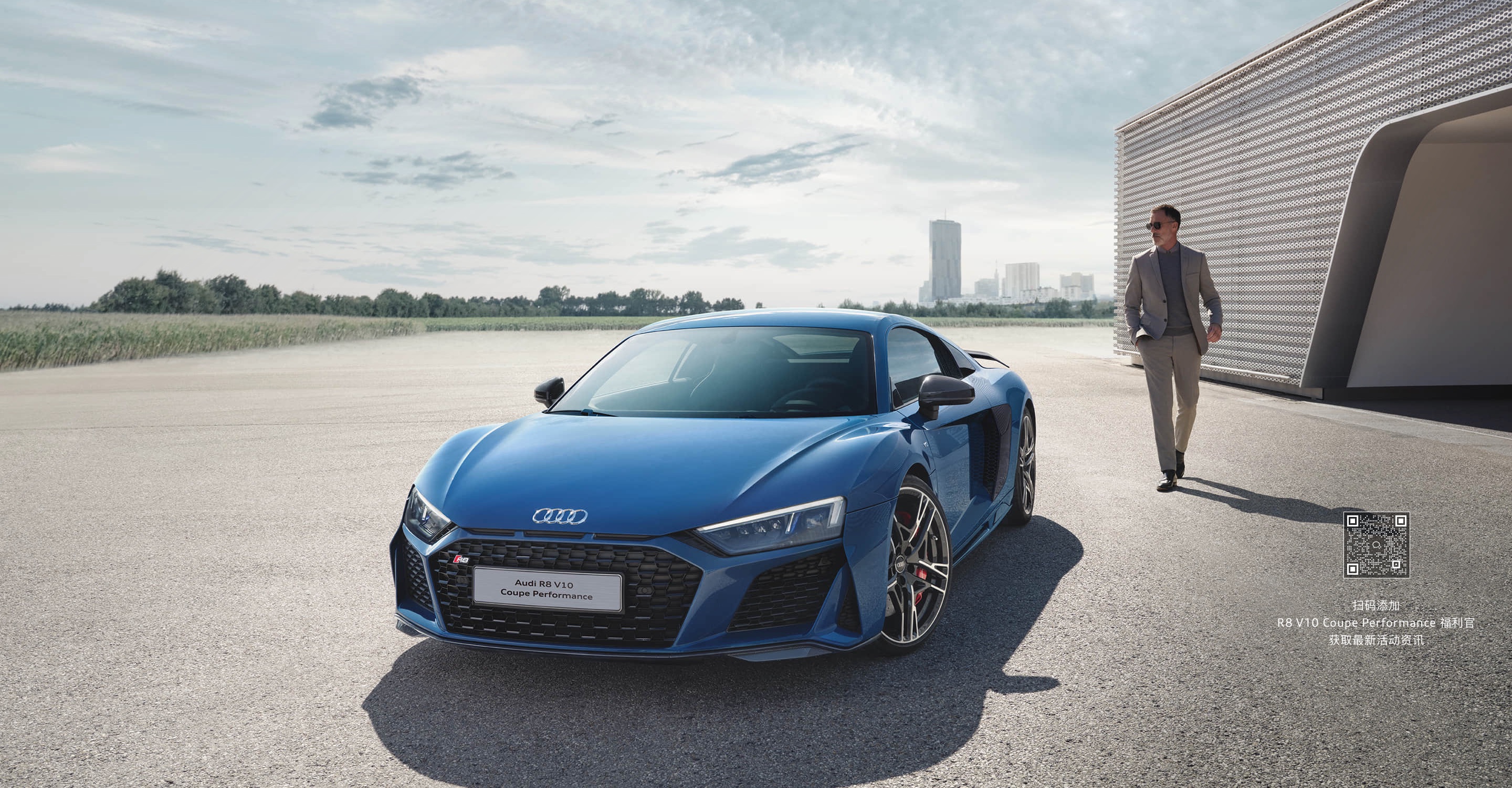 奥迪 R8 V10 Coupe Performance