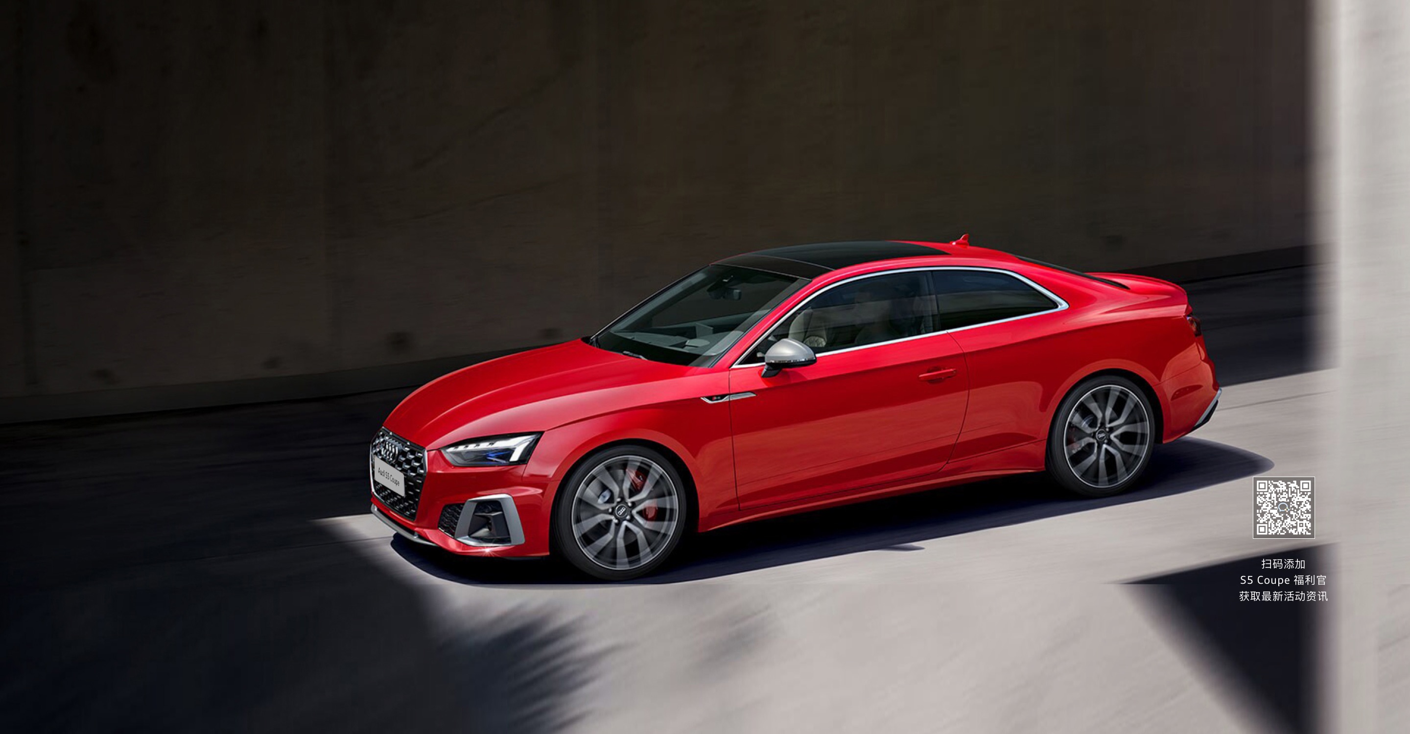 奥迪 S5 Coupe