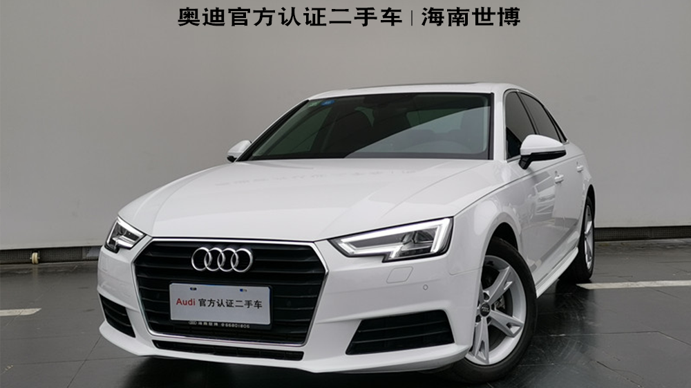 官方认证活动 官方认证二手车 一汽 大众奥迪官网 突破科技启迪未来