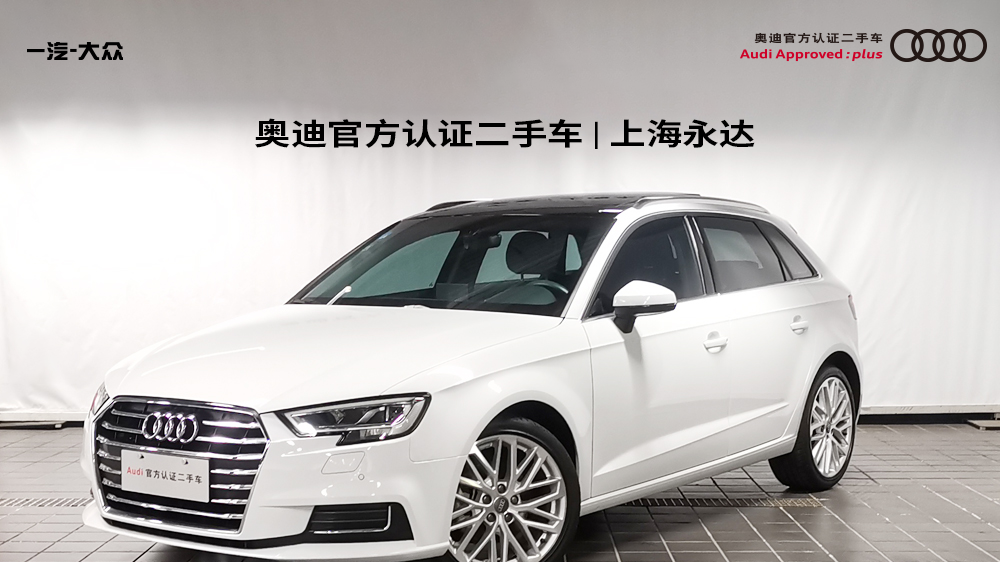 官方认证活动 官方认证二手车 一汽 大众奥迪官网 突破科技启迪未来 官方认证活动 官方认证二手车 一汽 大众奥迪官网 突破科技启迪未来